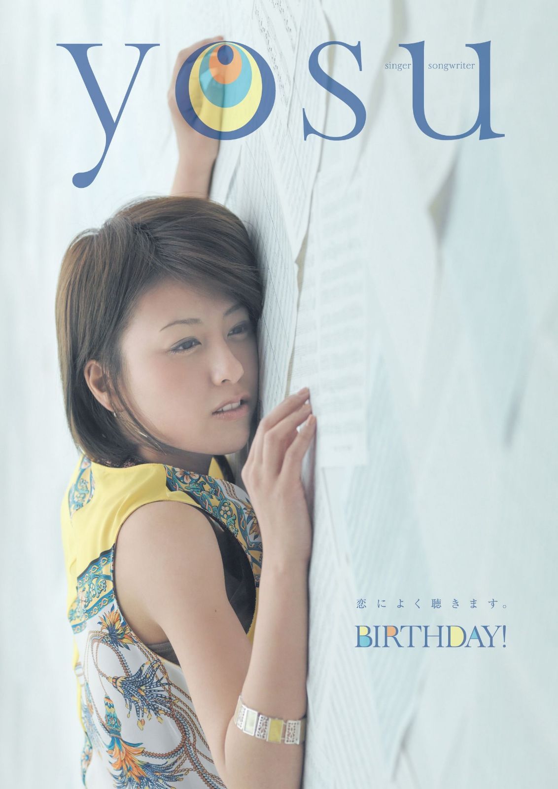 yosu BIRTHDAY! [DVD]