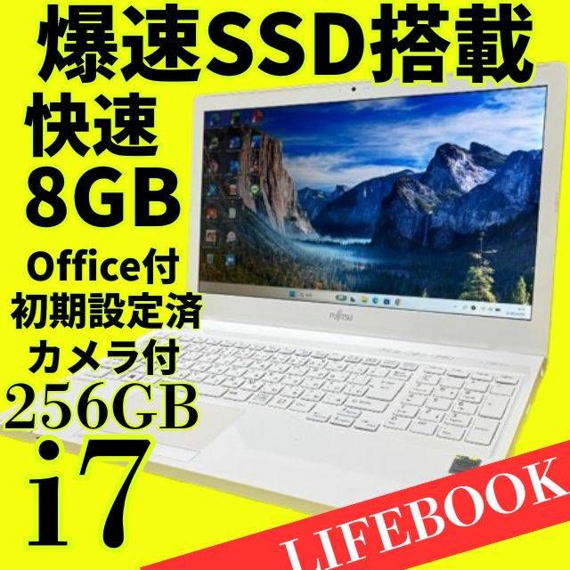 Office付】Corei7 富士通LIFEBOOK Win11 SSD - メルカリ