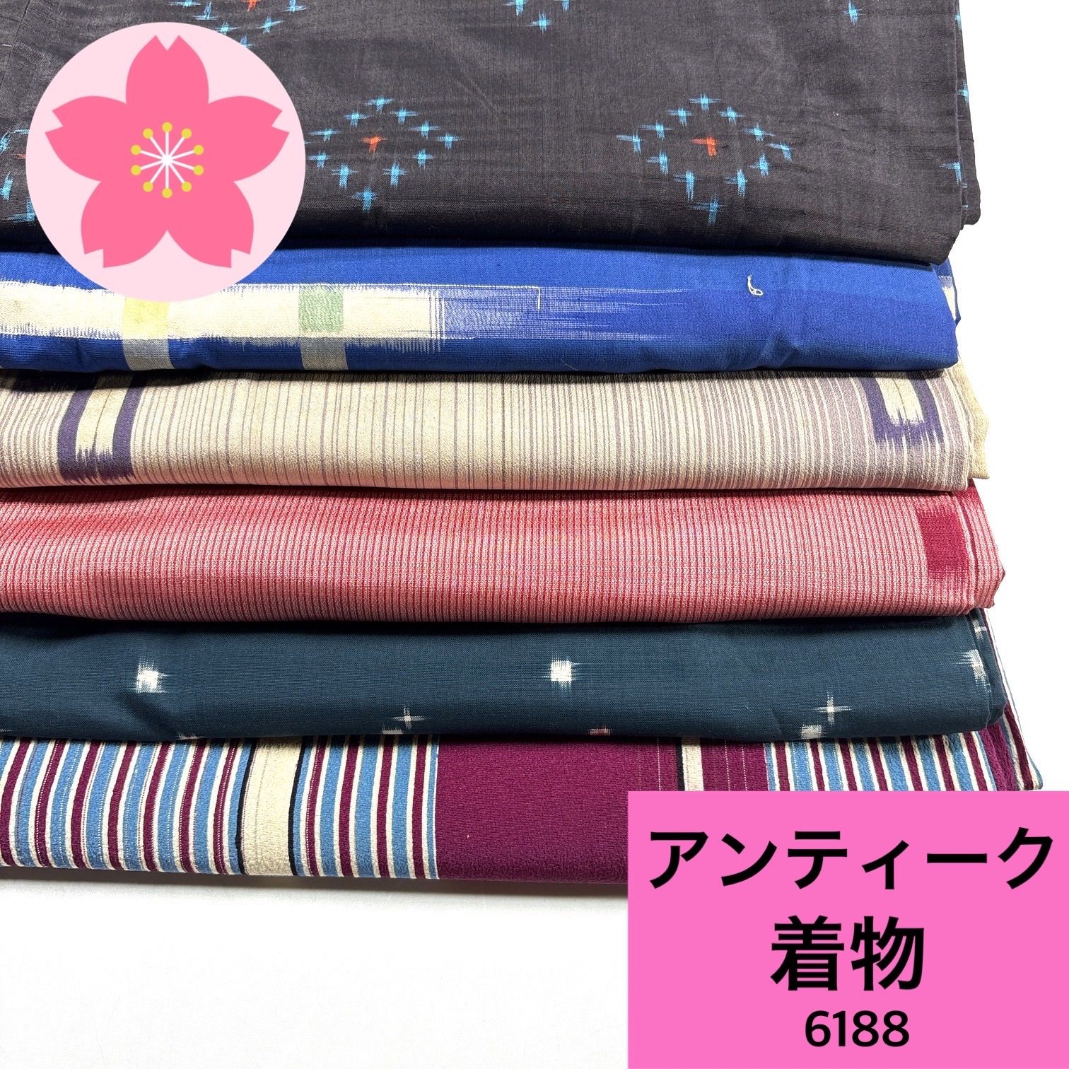 アンティーク 着物 6枚 正絹 着物まとめ売り【6188】同梱購入歓迎
