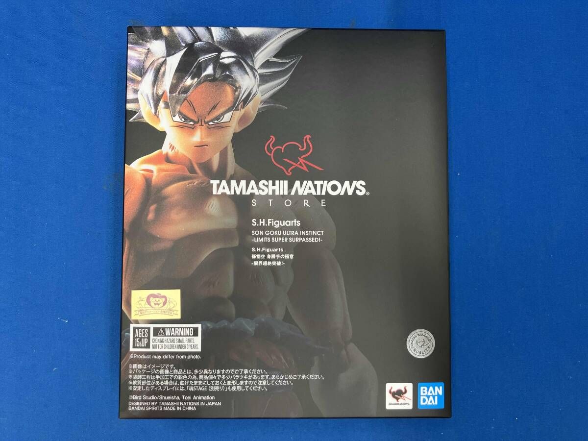 S.H.Figuarts 孫悟空 身勝手の極意 -限界超絶突破!- 魂ストア限定 ドラゴンボール超