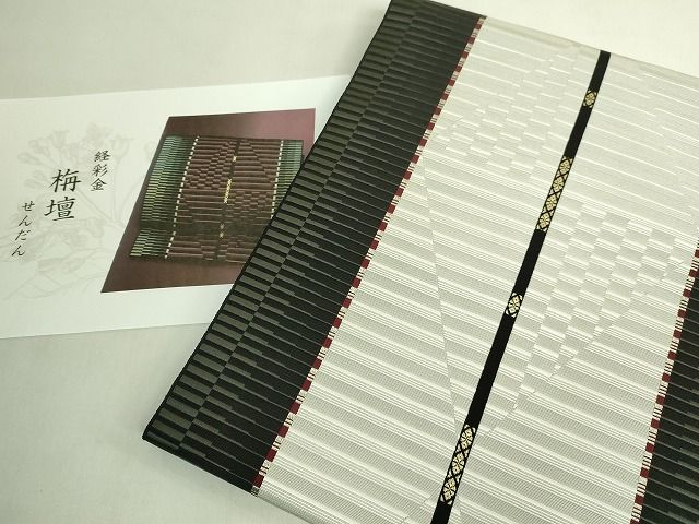平和屋着物●極上　本場筑前博多織　大倉織物　誠之輔　八寸名古屋帯　経彩金　栴檀　金糸　参考資料付き　逸品　DZAB6657kh6