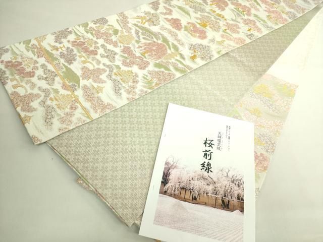 平和屋着物●極上　六通柄袋帯　唐織　天輝曜変織　絢欄桜前線文　暈し染め　金銀糸　冊子付き　やまと誂製　逸品　DZAB6670kh6