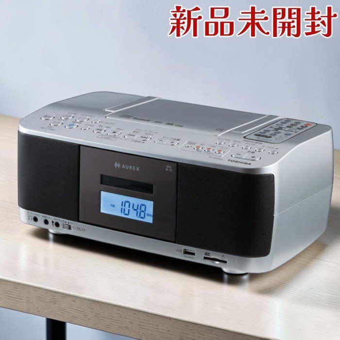 東芝 CDラジカセ TY-CDX92 シルバー Bluetooth SD USB録音