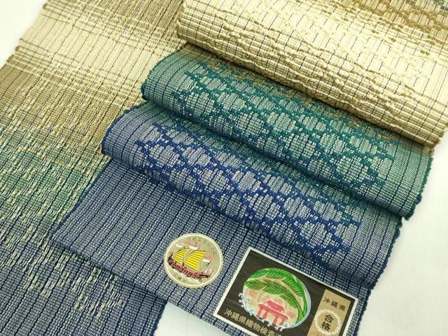 平和屋着物●極上　首里織　草木家　名嘉幸代 　半幅帯　証紙付き　逸品　未使用　DZAB6682kh6