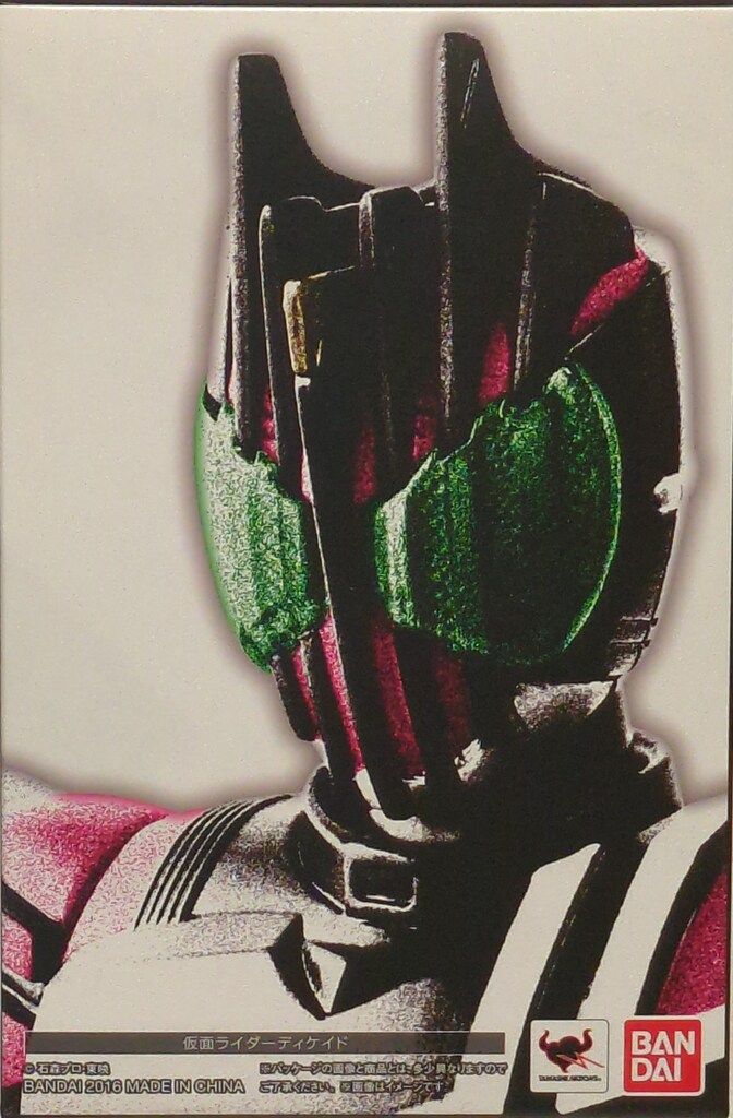 バンダイ S.H.Figuarts 仮面ライダーディケイド 仮面ライダーディケイド 真骨彫