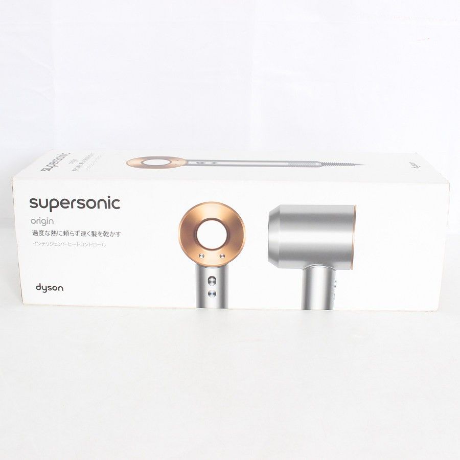 【新品未開封】Dyson Supersonic HD08 BNBC ニッケル/コッパー ヘアドライヤー ダイソン スーパーソニック 本体