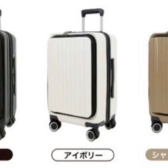 新品未使用 フロントオープン Sサイズ アイボリー キャリーケース キャリーバッグ スーツケース フロントオープン TSAロック ダイヤルロック ダブルファスナー
