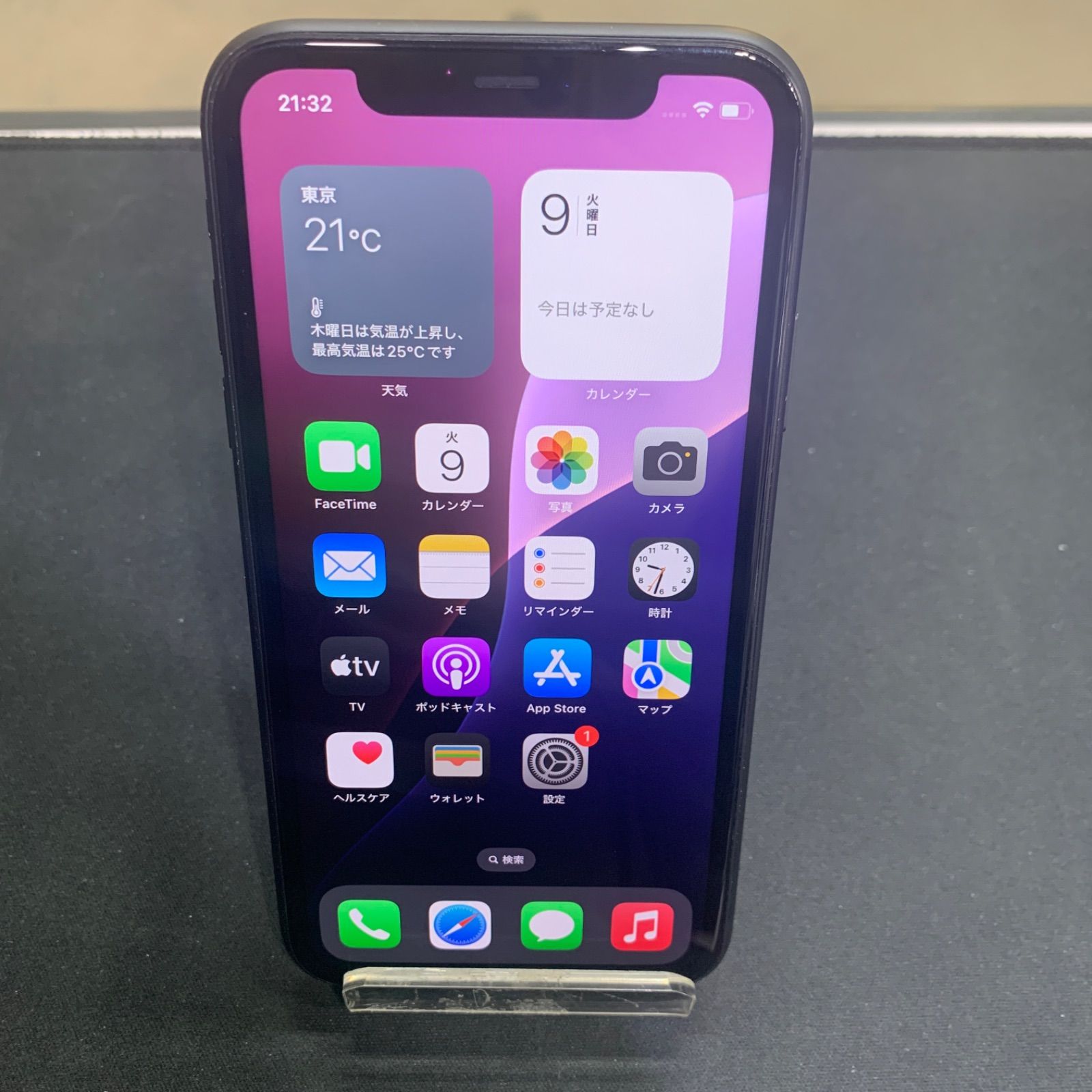 【中古品】iPhone 11 SIMFREE 64GB ブラック