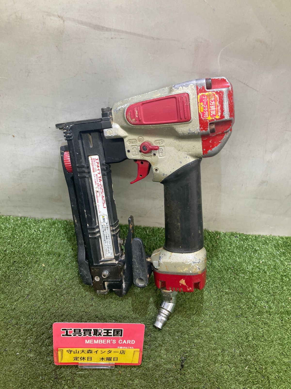 【中古品】【0921】★MAX(マックス) 常圧ステープル用釘打機 TA-225/425J (4238257) ITAHOAZBR8GN