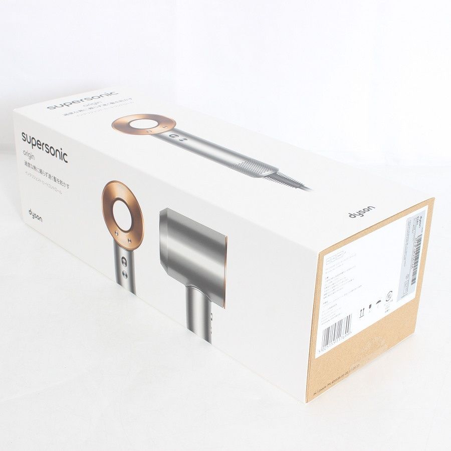 新品未開封】Dyson Supersonic HD08 BNBC ニッケル/コッパー ヘア