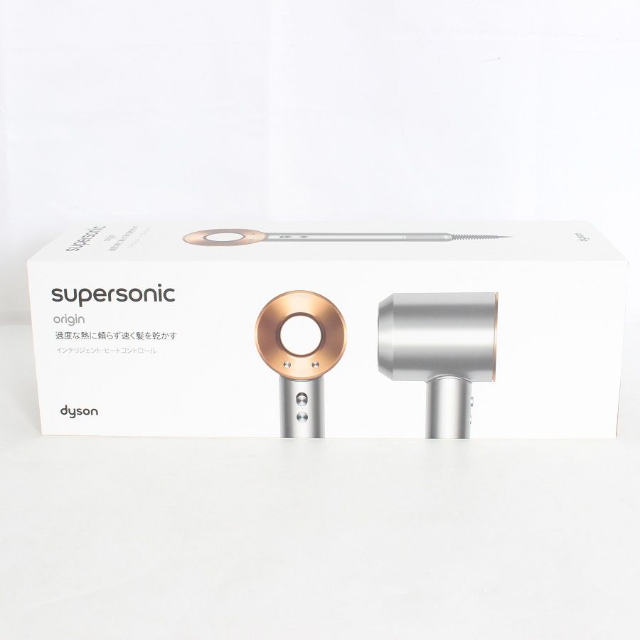 新品未開封】Dyson Supersonic HD08 BNBC ニッケル/コッパー ヘア