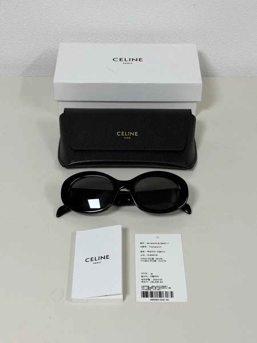 Celine セリーヌ トリミング 01 サングラス ブラック ゴールド