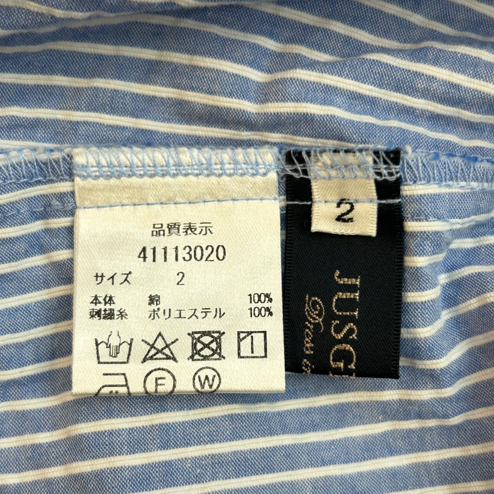 JUSGLITTY ジャスグリッティ 刺繍ラッフルブラウス 長袖シャツ 