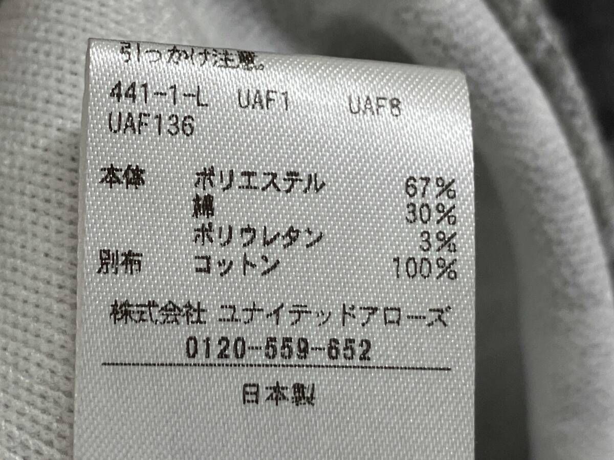 25AW UNITED ARROWS BOTANY ジャガードスウェットプルオーバー グレー 
