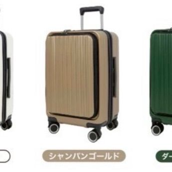 新品未使用 フロントオープン Mサイズ シャンパンゴールド キャリーケース キャリーバッグ スーツケース フロントオープン TSAロック ダイヤルロック ダブルファスナー