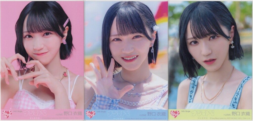 LOVE 封入生写真 野口衣織 ナツマトペ 3種コンプ - メルカリ