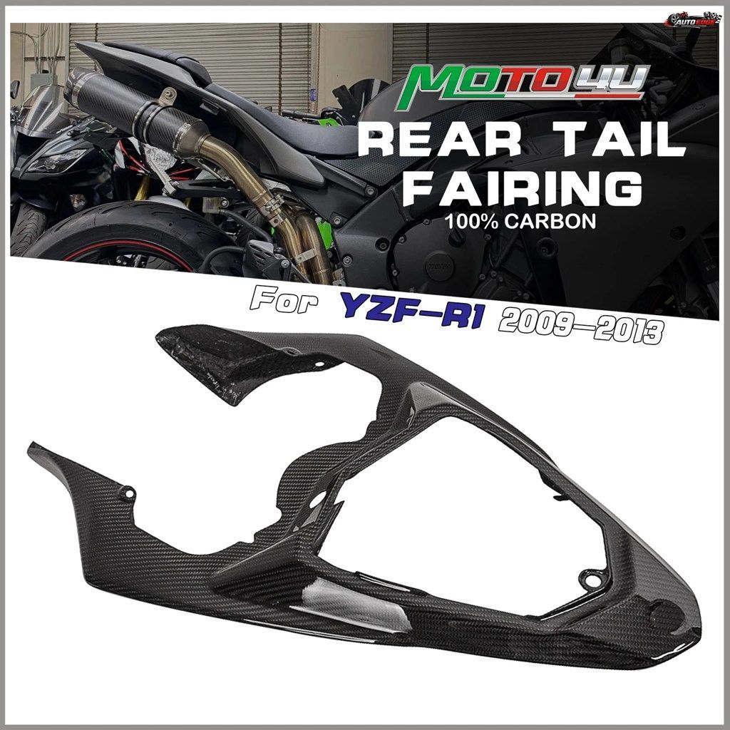 ヤマハ YZF-R1 R1 2009 - 13 用 100% カーボンファイバー製テールフェアリング リアロワーテールボトムトレイパネルカバー