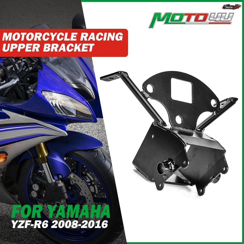 ヤマハ YZF-R6 R6 2008 - 2016年11月 モーターサイクル レーシング アッパーブラケット ヘッドライト カウル フロント アッパー フェアリン
