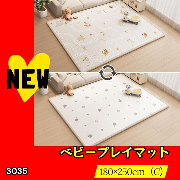 #3035 ベビーマット プレイマット 180×250cm 動物 カラーC ベビー 赤ちゃん シームレス ロール ペット フロアマット 防水 床 極厚 防音 子供部屋 保育園 幼稚園 ※一部地域離島別途配送料有