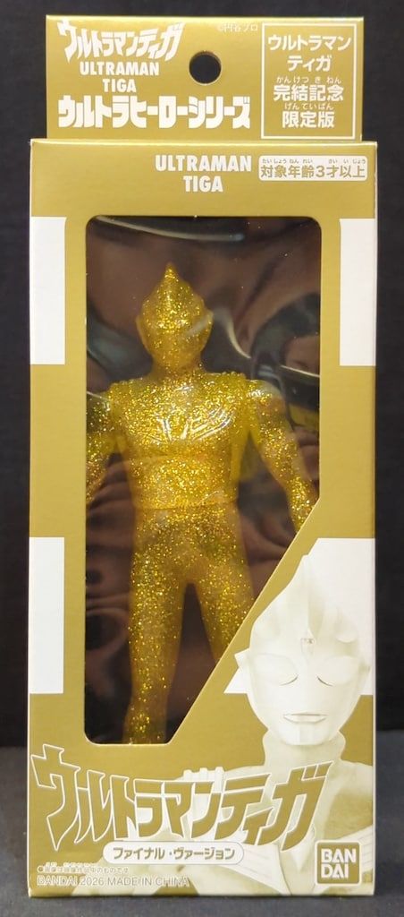 バンダイナムコ ウルトラヒーローシリーズ ウルトラマンティガ ファイナル・ヴァージョン　バンナムバン