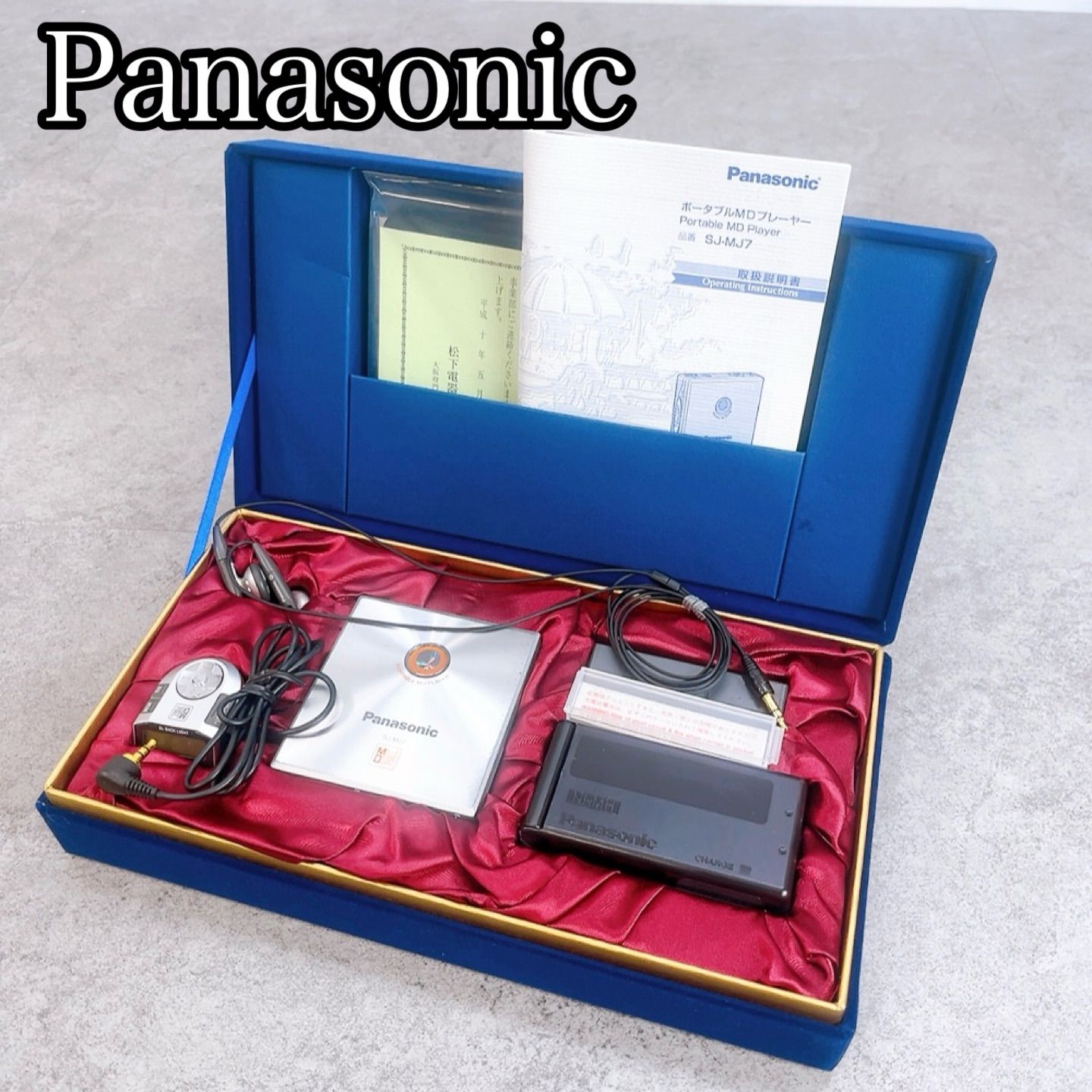 H-1686 Panasonic ポータブルMDプレーヤー SJ-MJ7 シルバー 動作品