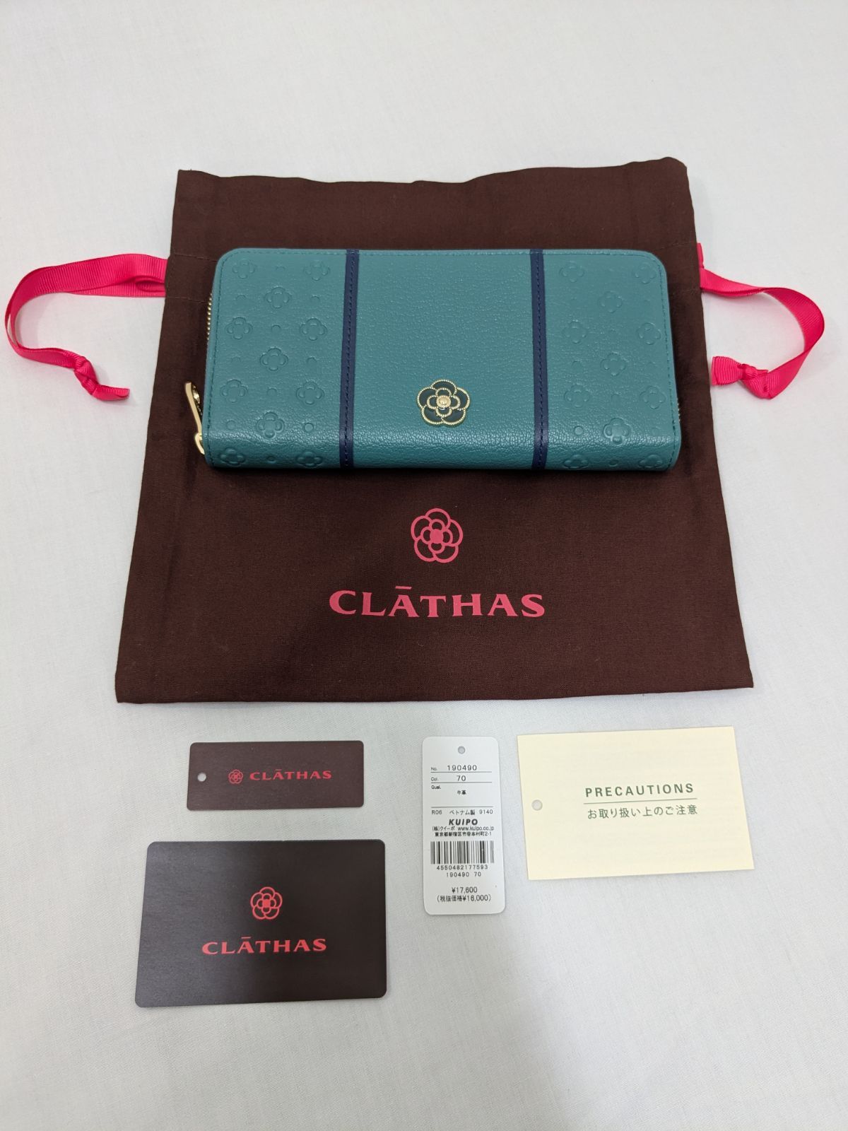 【新品】クレイサス　ソフィア　ラウンドファスナー長財布　グリーン