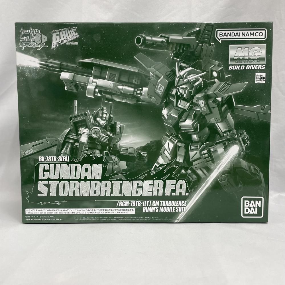 【中古】GﾀﾞﾑS）1/100 MG ガンダムストームブリンガー F.A.(フェイタル・アッシュ)/ジム・タービュレンス 「ガンダムビルドダイバーズ GIMM＆BALL’s World Challenge」 プレミアムバ[79][240079039729]