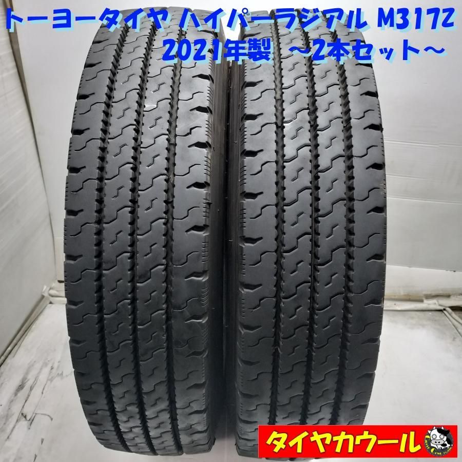 ◆配送先指定あり ※沖縄県・離島への発送不可◆ ＜トラック用オンロード 2本＞ 225/80R17.5 123/122L トーヨータイヤ ハイパーラジアル M317Z 中古