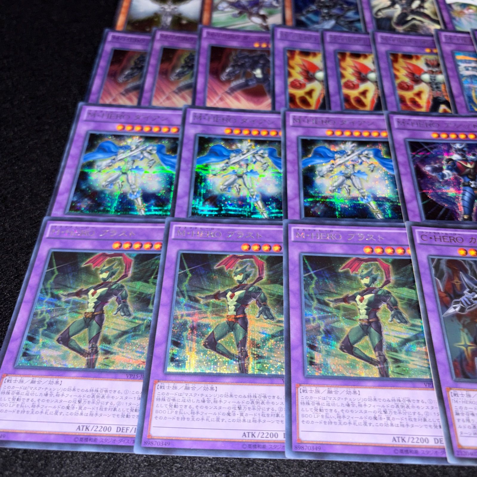 No.PP627 遊戯王 M・HERO デッキパーツ 高レアリティ 初版PP14 SD27 C