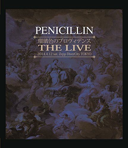 瑠璃色のプロヴィデンス THE LIVE (Blu-ray Disc)