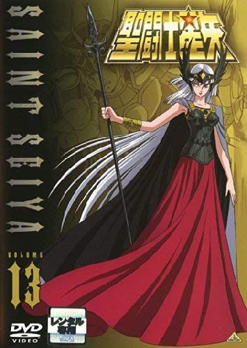 聖闘士星矢 VOLUME 13(第73話 第78話) [レンタル落ち]