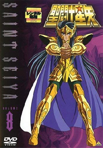 聖闘士星矢 VOLUME 8(第43話 第48話) [レンタル落ち]