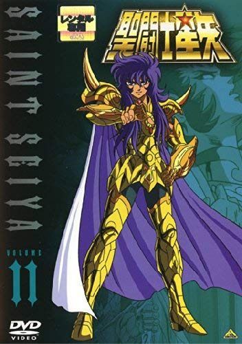 聖闘士星矢 VOLUME 11(第61話 第66話) [レンタル落ち]