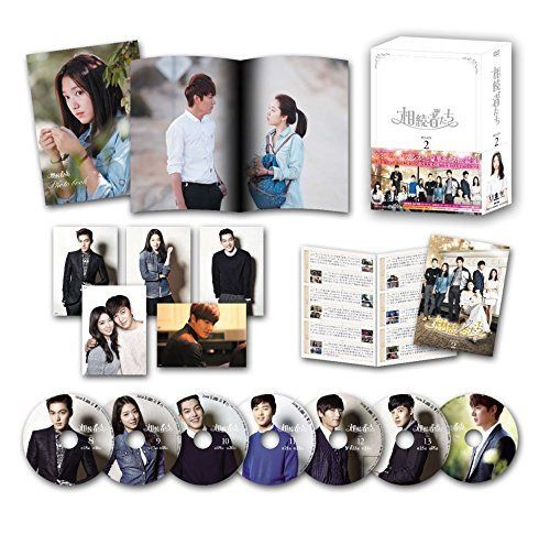 相続者たち DVD BOX II : massivelyop.com