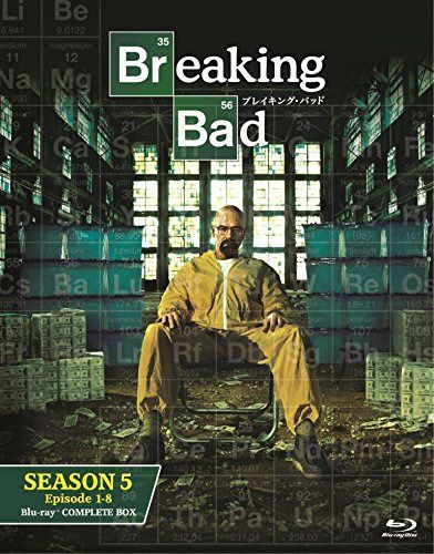 ブレイキング・バッド SEASON 5 COMPLETE BOX [Blu-ray]