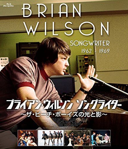 ブライアン・ウィルソン ソングライター ~ザ・ビーチ・ボーイズの光と影~ [Blu-ray]