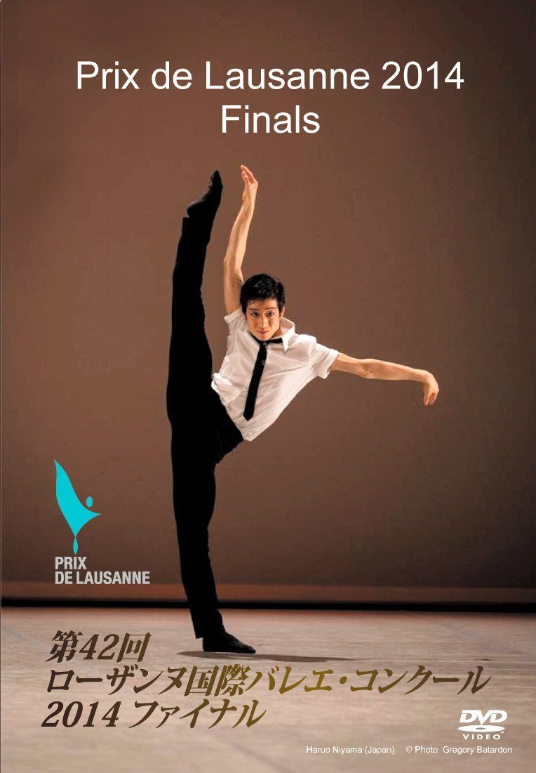 二山治雄優勝 第42回ローザンヌ国際バレエ・コンクール2014ファイナル [DVD]