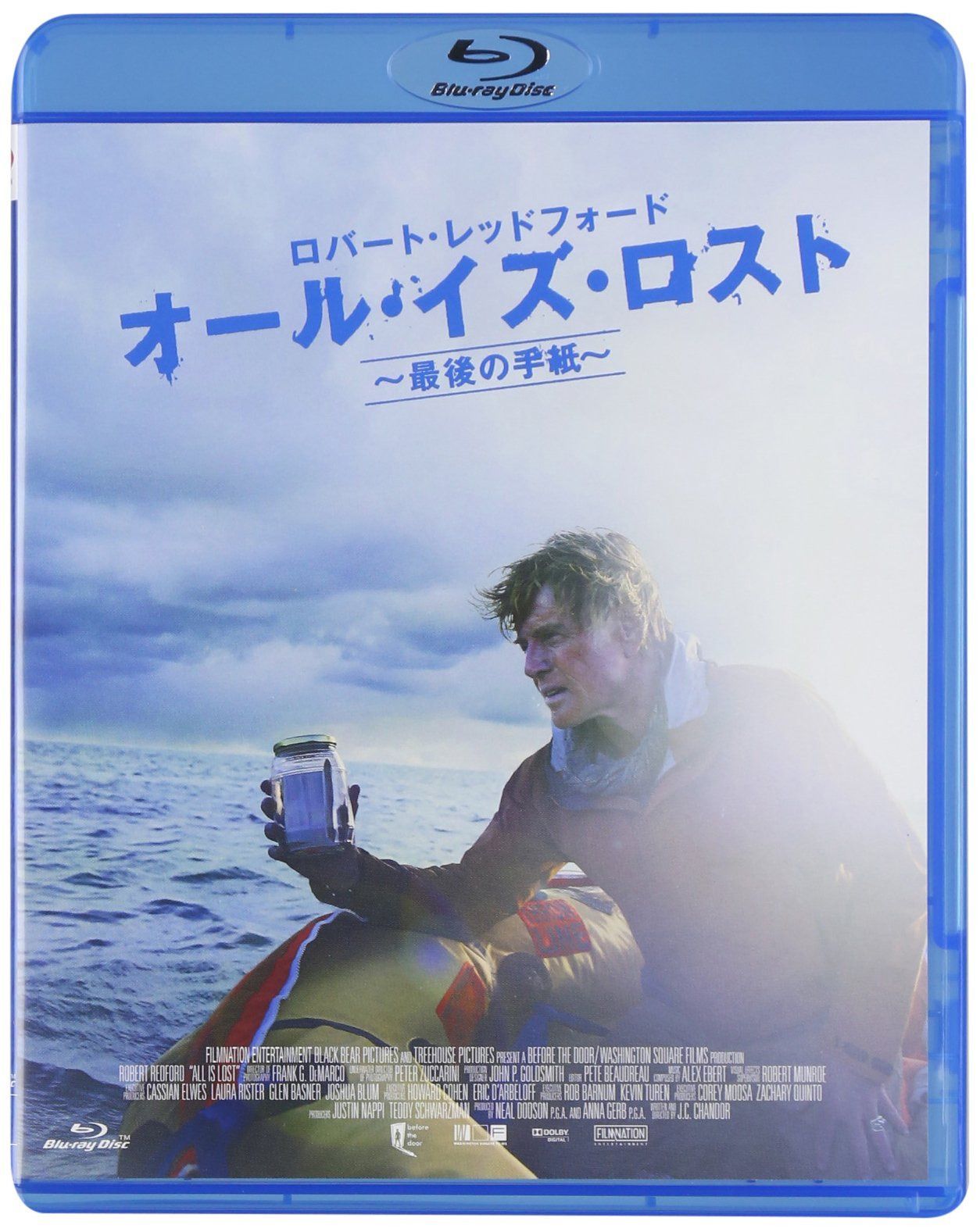 オール・イズ・ロスト ~最後の手紙~ [Blu-ray]