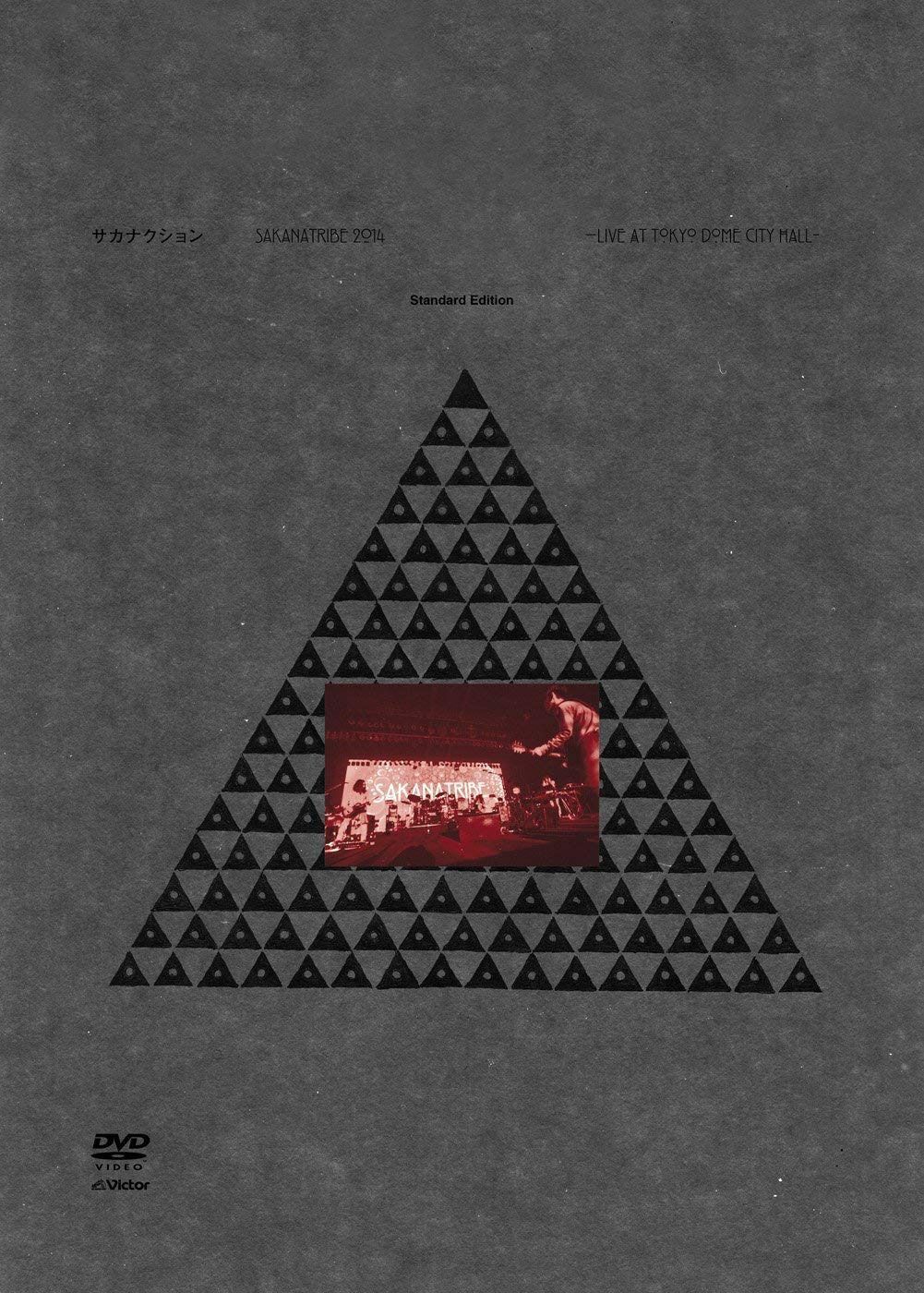 SAKANATRIBE 2014 -LIVE at TOKYO DOME CITY HALL- Standard Edition [DVD]