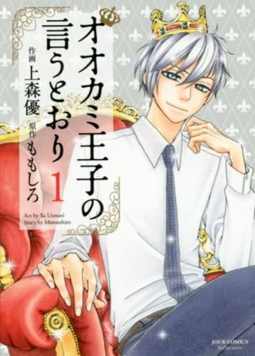 聖おにいさん(22冊セット)第 1～22 巻 レンタル用【全巻 コミック・本