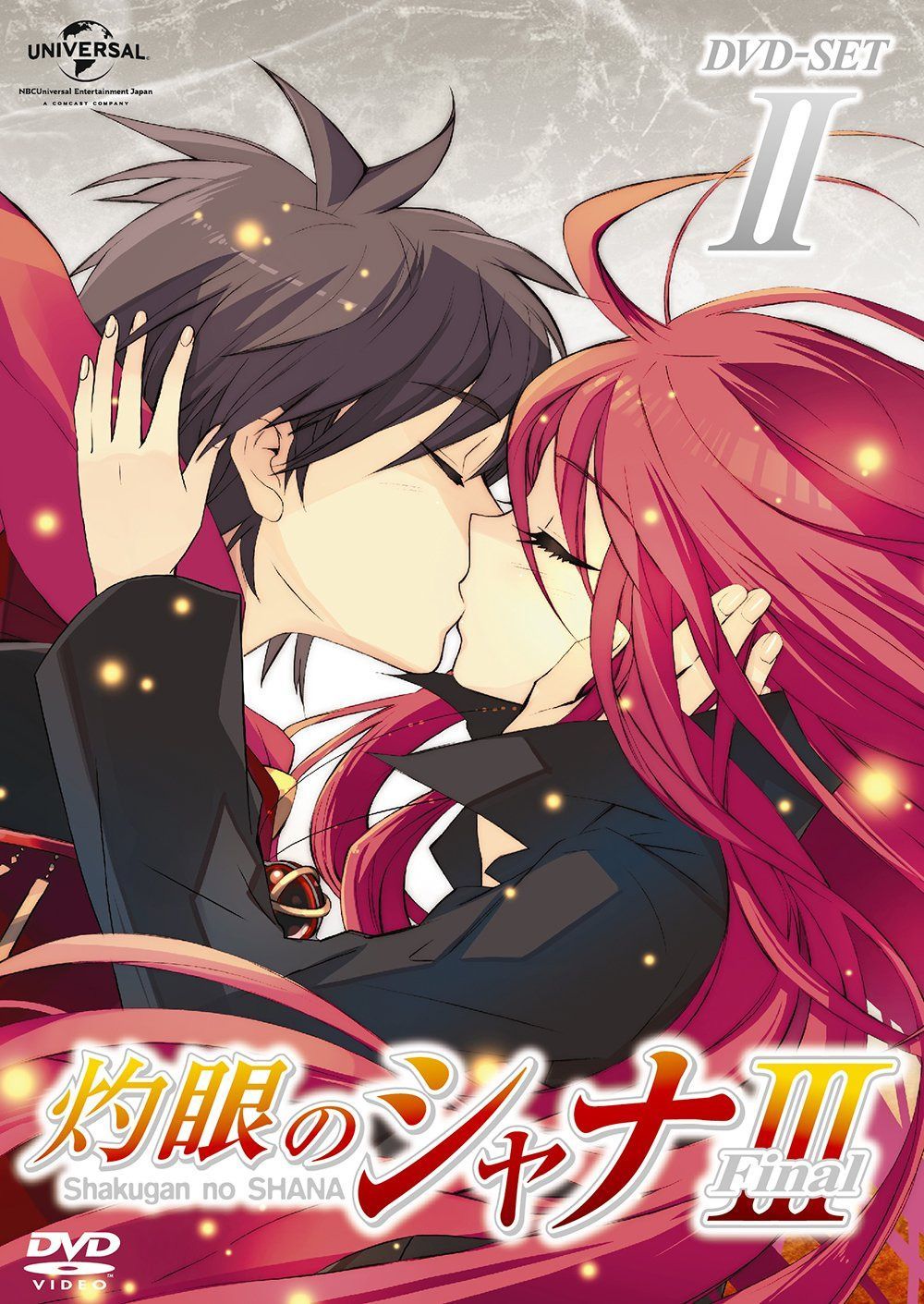 灼眼のシャナIII-FINAL- DVD_SET2