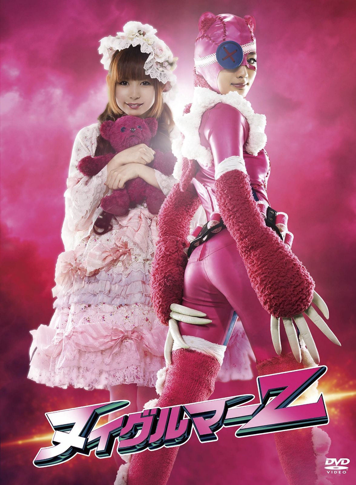 「ヌイグルマーZ」DVD 初回限定版