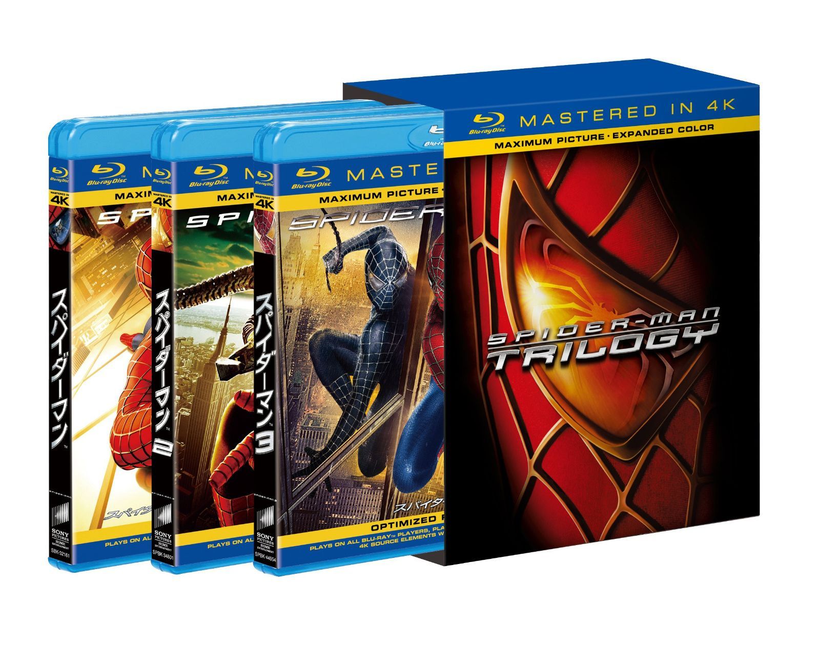 スパイダーマンTM トリロジーBOX (Mastered in 4K) [Blu-ray]