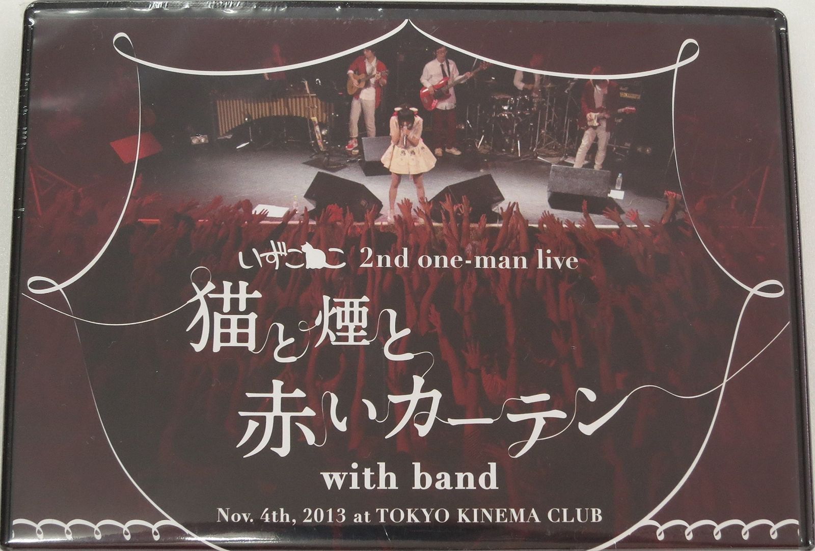 2nd oneman LIVE「猫と煙と赤いカーテン」in 東京キネマ倶楽部(LTD) [DVD]