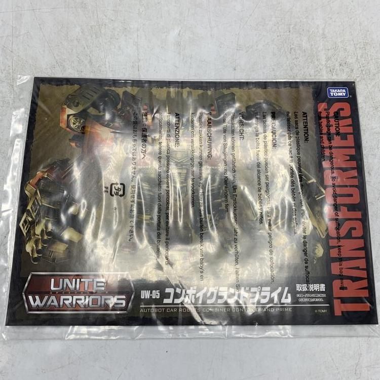 中古】UW-05 コンボイグランドプライム 「トランスフォーマー ユナイト