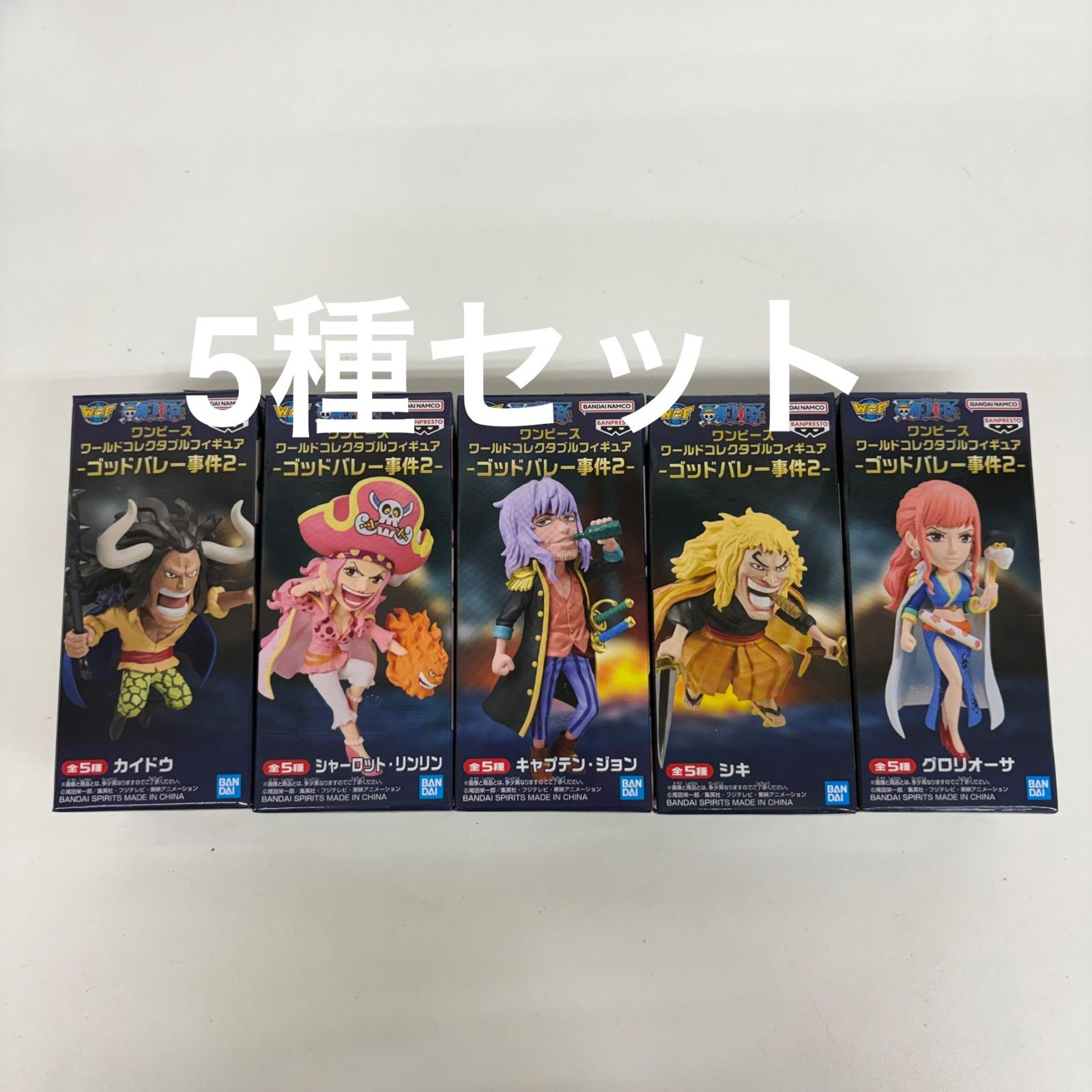 未開封 ワンピース ワールドコレクタブルフィギュア ゴッドバレー事件2