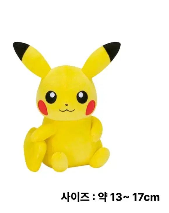ソウル숲 ポップアップ ポケットモンスター 尻尾見てみて メス ピカチュウ ぬいぐるみ