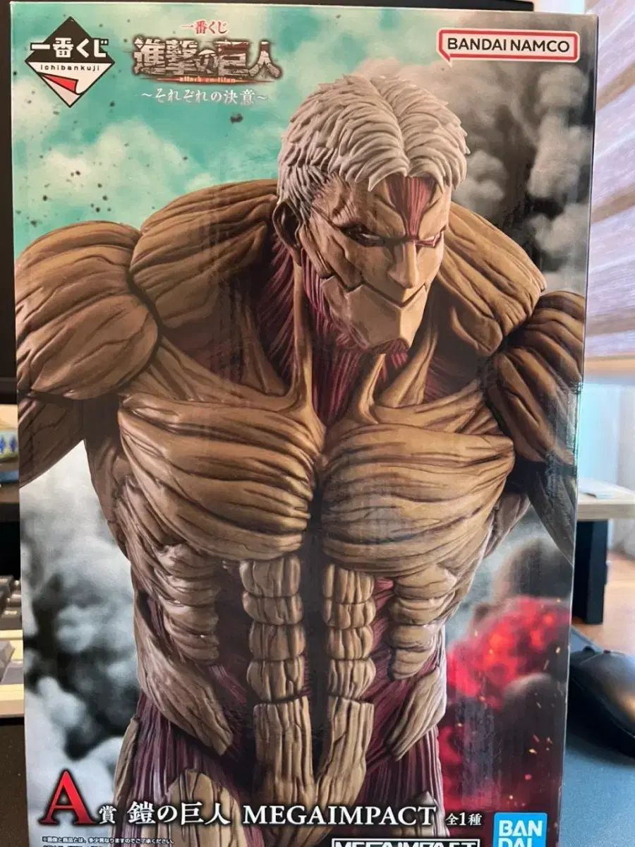 進撃の巨人 一番くじ A賞 アーマー quá