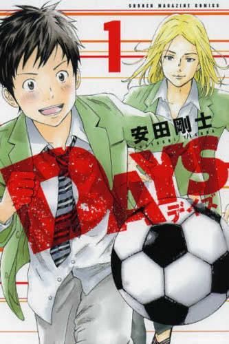 DAYS(47冊セット)全 42 巻 + fragment 全 1 巻 + 外伝 全 4 巻【全巻セット コミック・本 中古 Comic】レンタル落ち