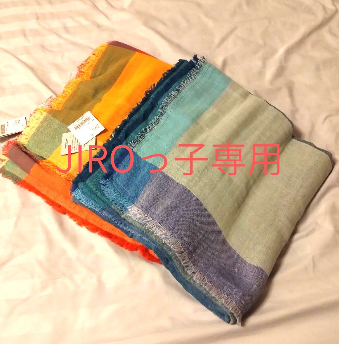 【6597】「FJORA ブランケット ミサワ 140×200」×2枚セット